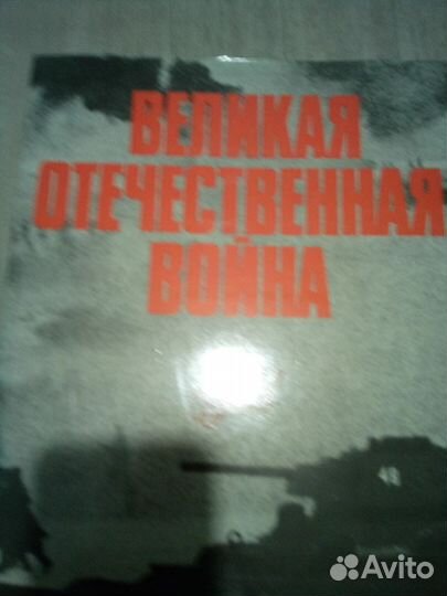 Книги о войне