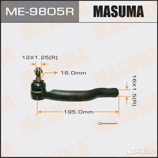 Наконечник рулевой тяги Masuma ME-9805R