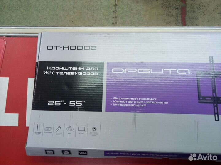 Кронштейн для тв 26