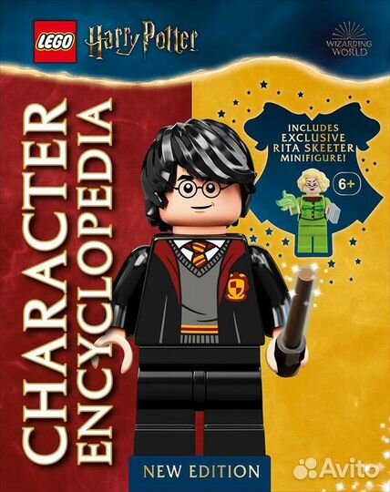 Lego книги с уникальными фигурками часть 2