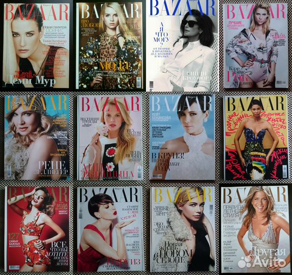 Elle Harper's Bazaar L’Officiel Marie Claire