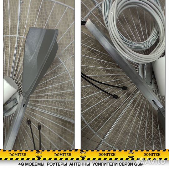 Комплекты для интернета 3G/4G wifi с антенной 30дБ