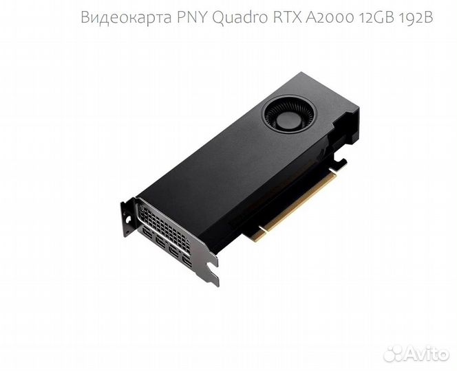 Видеокарта PNY Quadro RTX A2000 12GB 192B