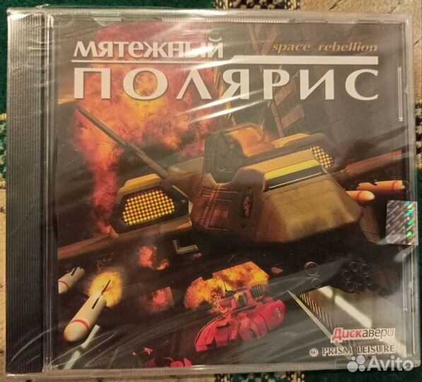 Редкий диск 