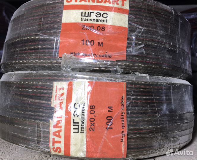 Кабель низкочастотный шгэс 2*0,08 сса