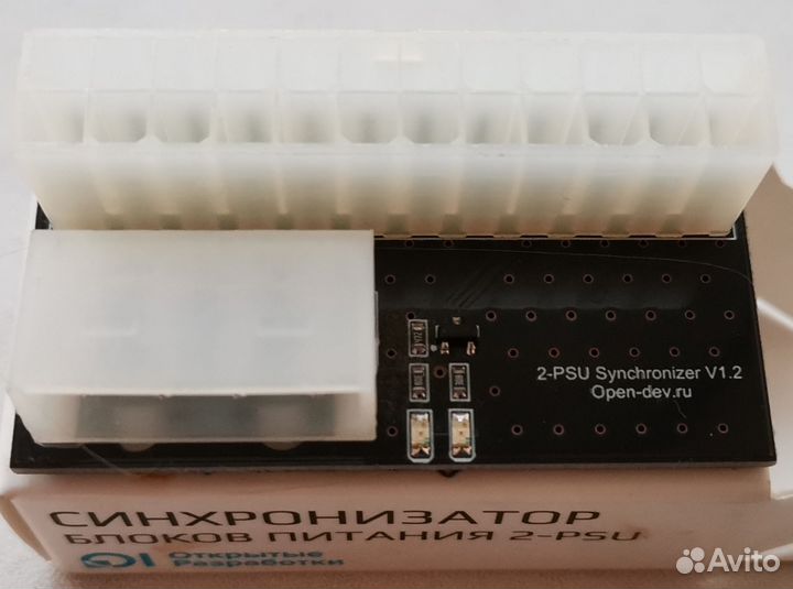Синхрозатор блоков питания