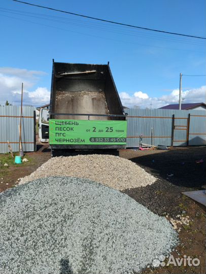 Щебень гранит доломит известняк от 2 до 25 тонн