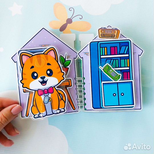 Мой питомец