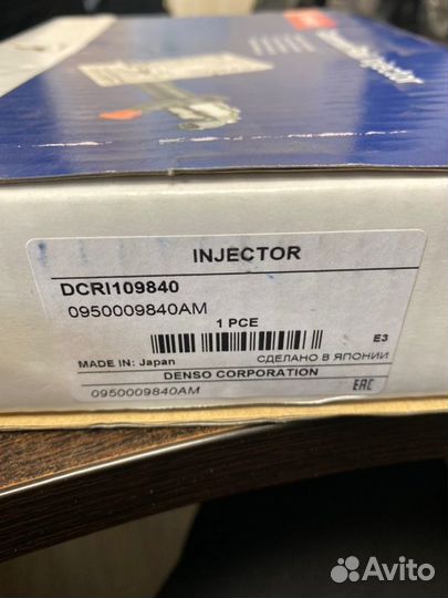 Форсунка топливная Toyota Land Cruiser 200 4.5D