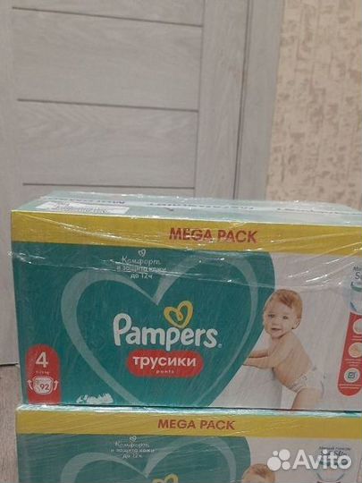 Подгузники трусики pampers 4