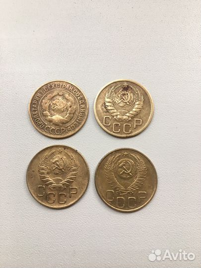 Монеты СССР. 3 копейки (1932,1940,1946,1952г)