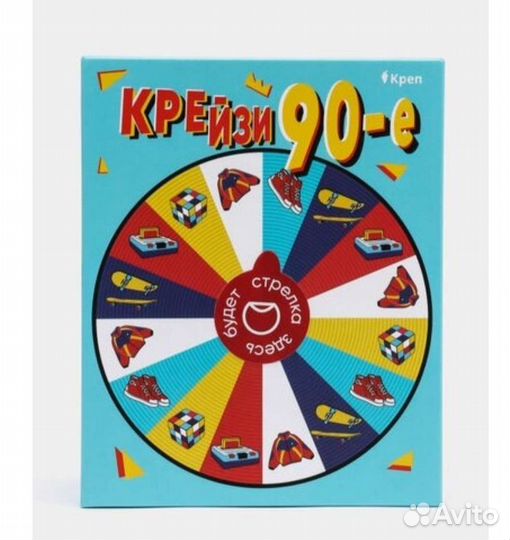 Настольные игры