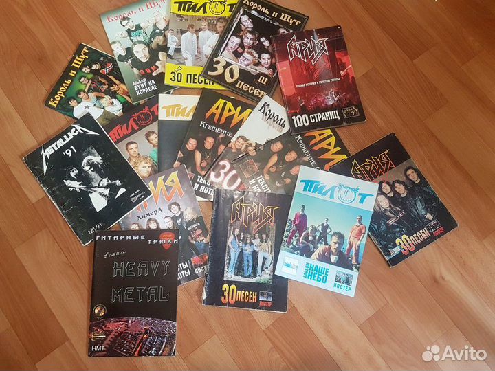 Постеры групп с аккордами Ария,metallica,киш и т.п