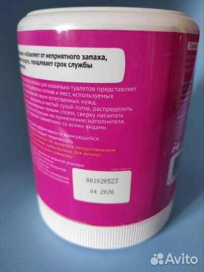 Ликвидатор запаха для туалетов для кошек