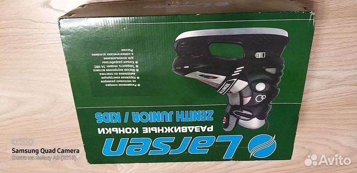 Коньки детские раздвижные