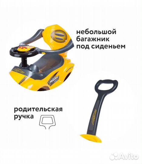 Машинка каталка толокар