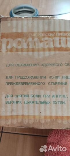 Косметический прибор ромашка 2