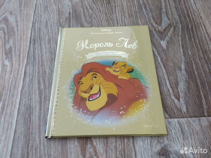 Король лев disney