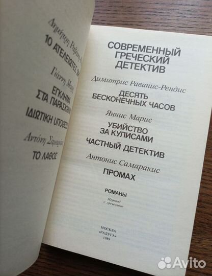 Книжная серия 