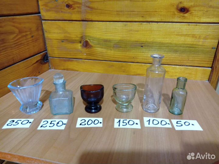 Старые аптечные пузырьки до 1917 года