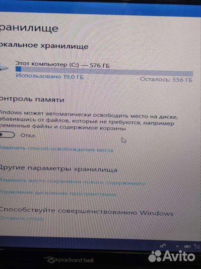 Packard bell p5ws0 i7