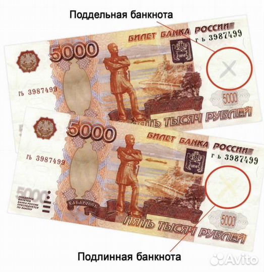 Маркер для проверки денег