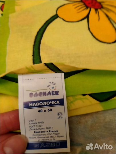 Детское постельное белье новое