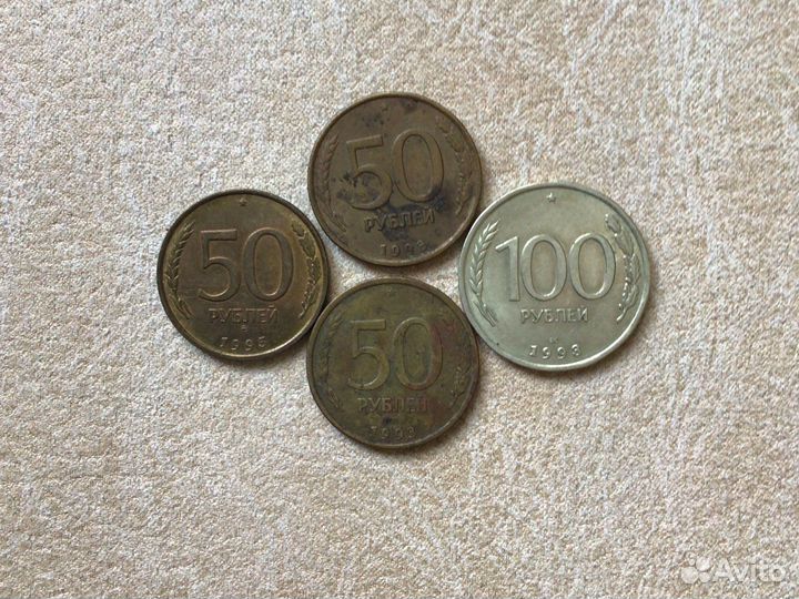 Монеты погодки 70-80-90-е и 2001 года