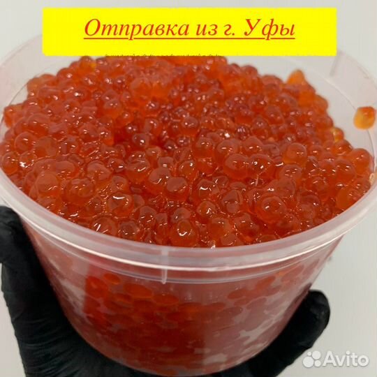 Красная икра оптом