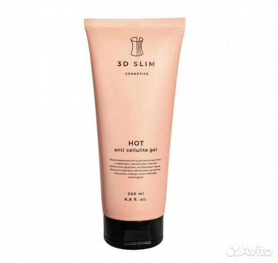 Антицеллюлитный крем гель гори попа NL