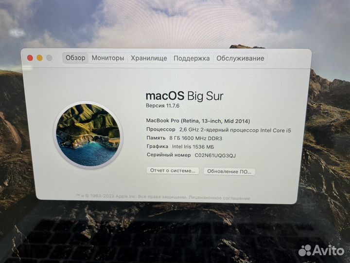 MacBook Pro 13 Retina 2014 i5 8Gb 256Gb