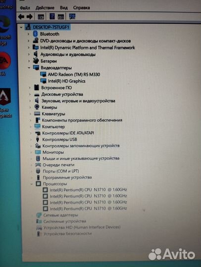 Продам ноутбук HP Notebook 15-ay000ur