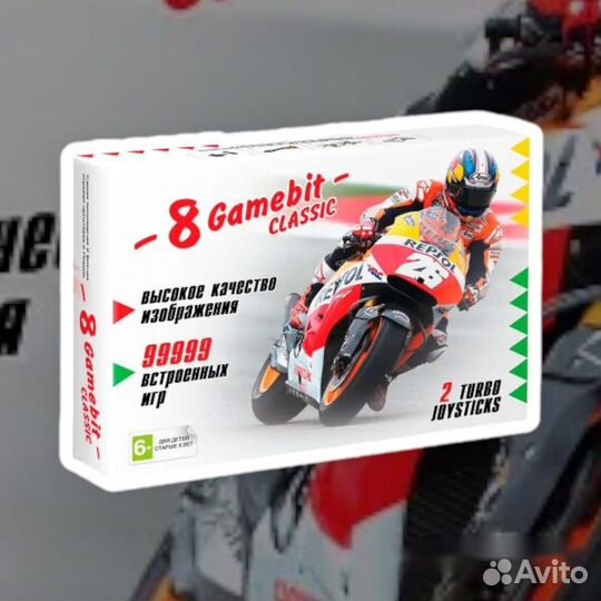 Игровая приставка Dendy