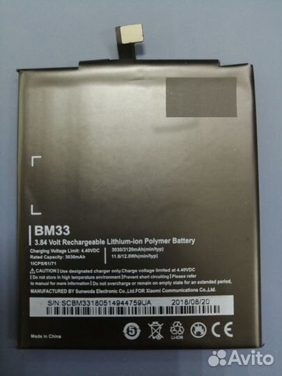 Quick Service: акб для Xiaomi Mi 4i