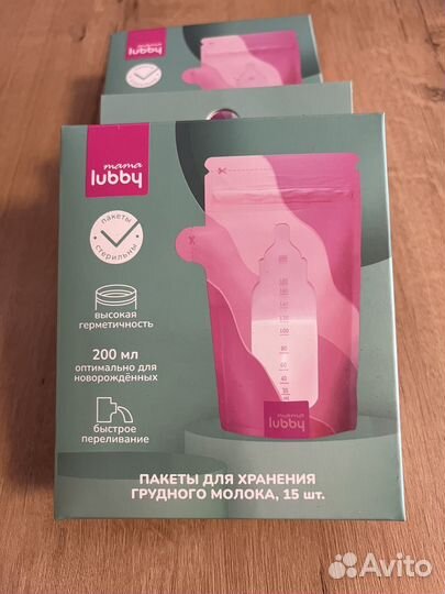 Пакеты для хранения грудного молока