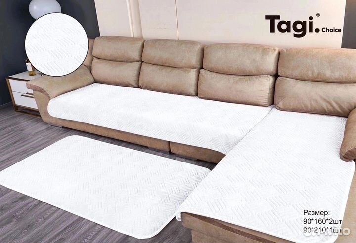 Накидка дивандек на диван 90х160 см