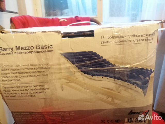 Противопролежневый матрас Barry Mezzo Basic купить в Москве | Личные ...