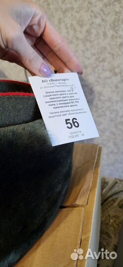 Женская меховая шапка тиа Е защитного цвета