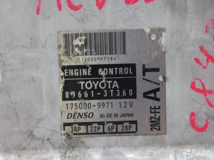 Блок управления Тойота 89661-3T360 2MZ-FE 4W