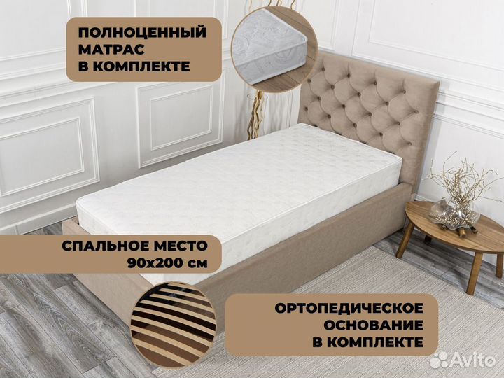 Кровать односпальная с матрасом