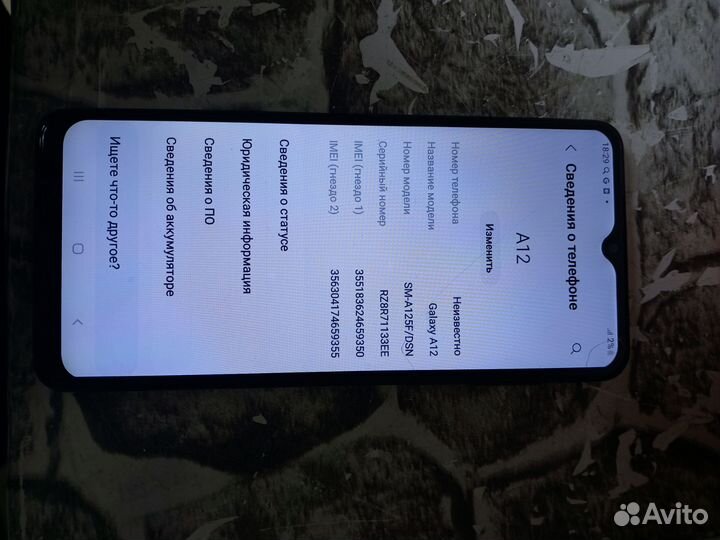 Samsung Galaxy A12, 2/32 ГБ