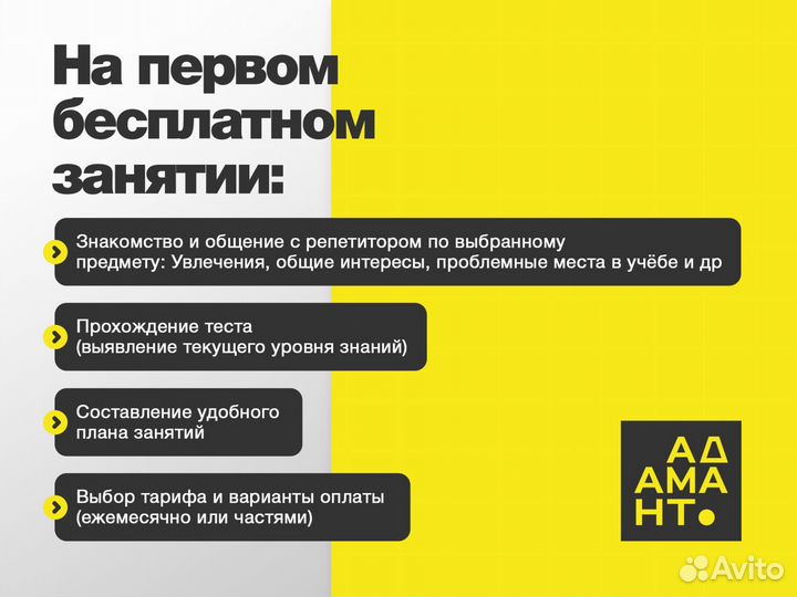 Репетитор по информатике