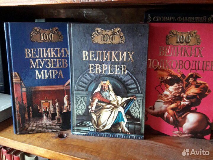 15 Словари ссср, энциклопедии, справочники