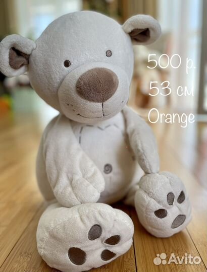 Мягкие игрушки