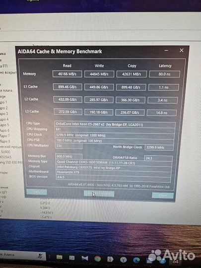 Комплект Xeon 2667v2