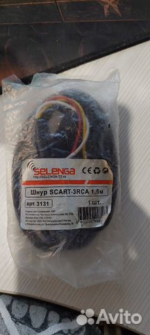 Кабель Selenga Scart - 3 RCA 1,5 м