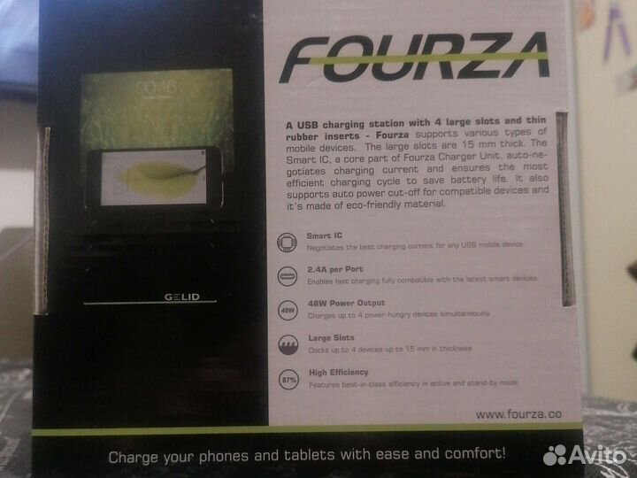 Зарядная станция