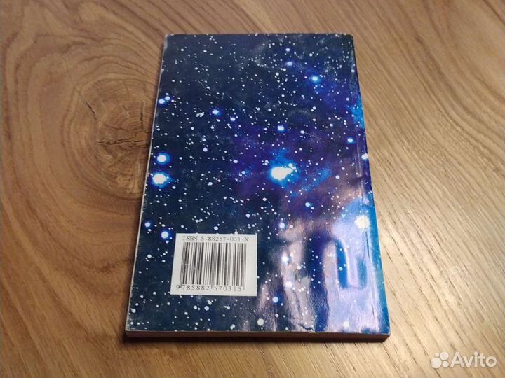 Энергетика души