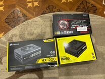 Corsair hx1200/rm850x/zalman 1000w