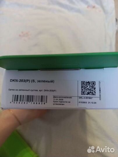 Ортез на коленный сустав новый